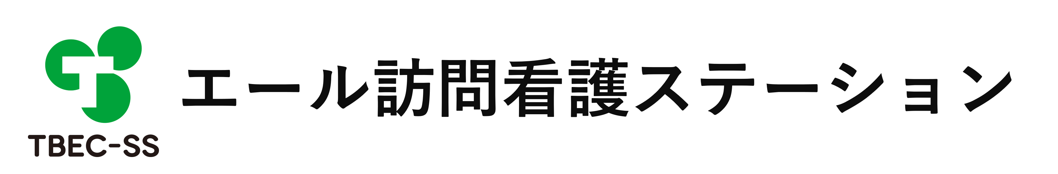 トップページに戻る