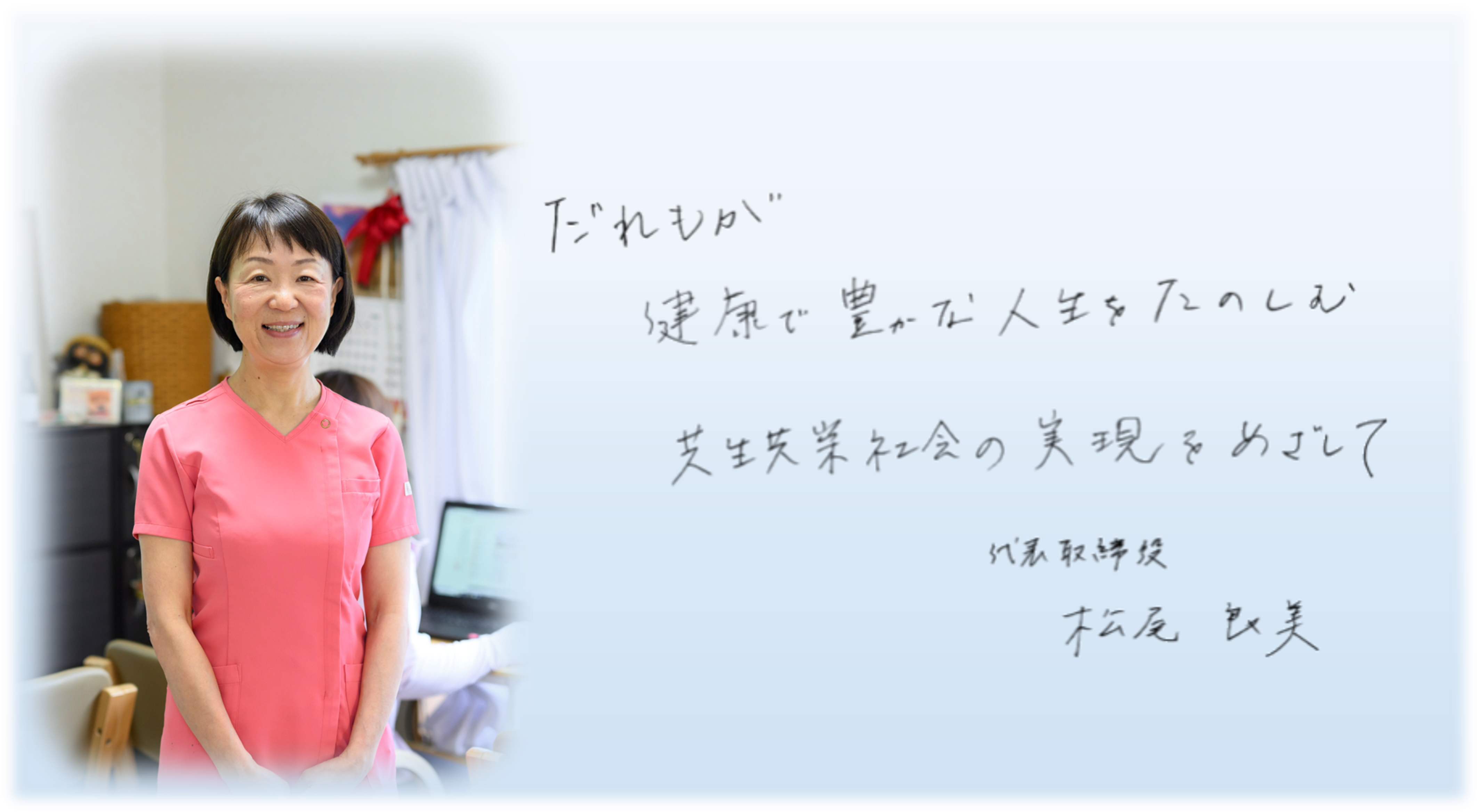 代表写真